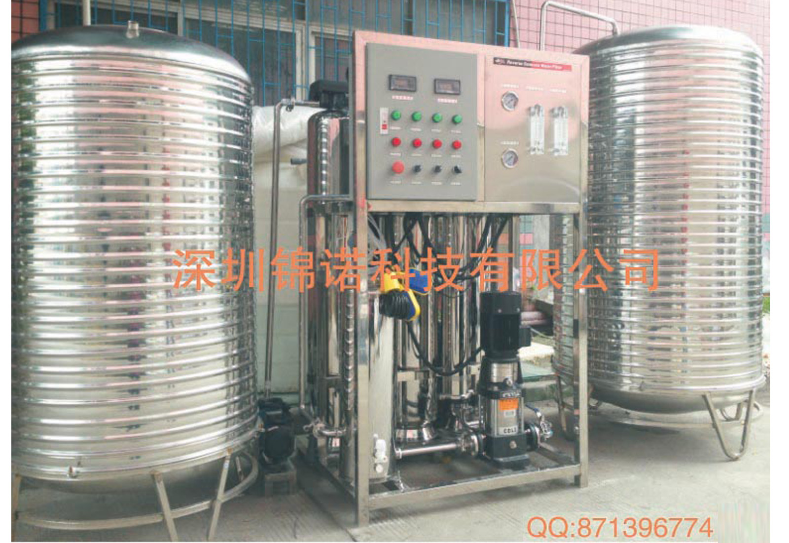 0.5T主機(jī)+前置過濾器